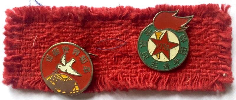 WW2 CHINESE COMMUNIST PROPAGANDA  BADGES